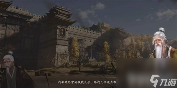 《逆水寒手游》舞阳城竞速模式如何开启 竞速模式开启条件详解
