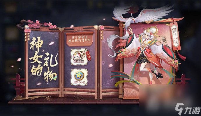 《王者荣耀》周年庆返场皮肤一览2023