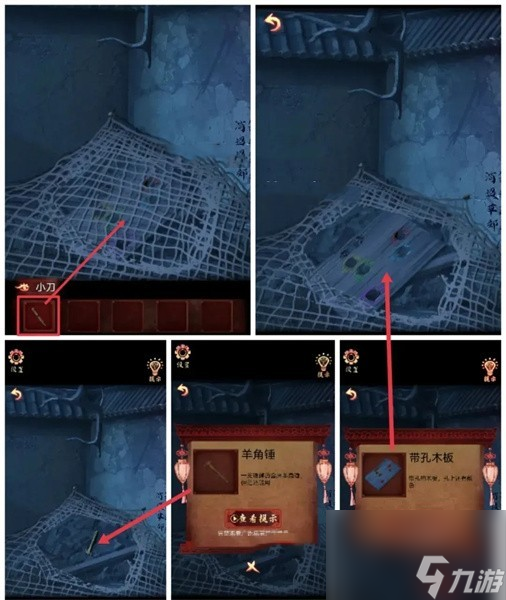 《戲怨》第一章愛別離攻略