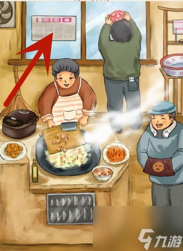 《超级达人》怀旧年代怎么玩