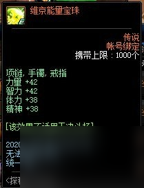 瓦尔哈拉骑士玩法攻略大全（瓦尔哈拉手游打法介绍）