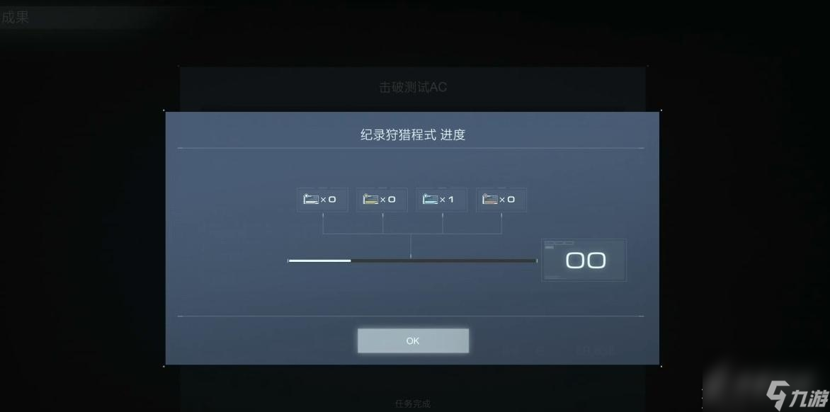 《装甲核心6》扫荡网格135打法攻略分享