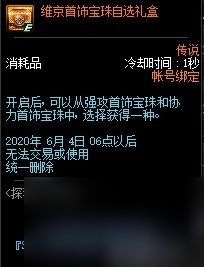 瓦尔哈拉骑士玩法攻略大全（瓦尔哈拉手游打法介绍）