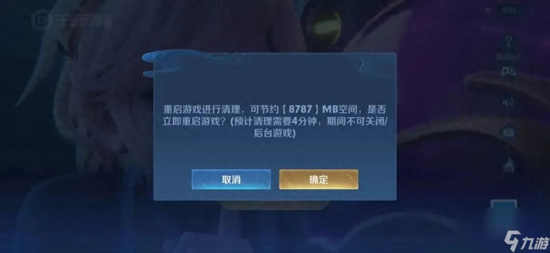 王者荣耀s33赛季匹配机制是什么？S33赛季是游戏环境最好的版本