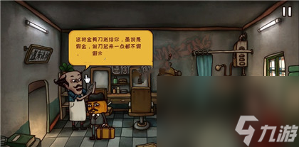 《南瓜先生2九龙城寨》第二关通关攻略