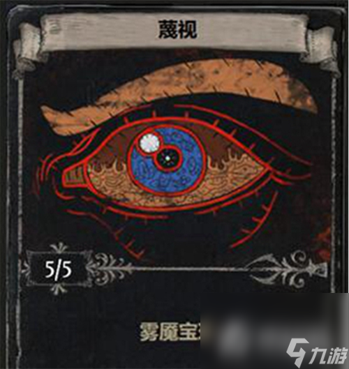 《流放之路》卡片用途介绍