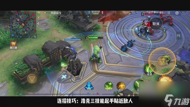 漫威超级战争浩克怎么玩？