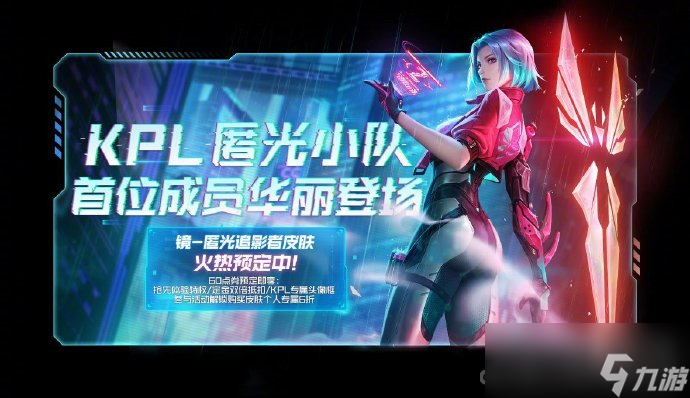 《王者荣耀》周年庆返场皮肤一览2023