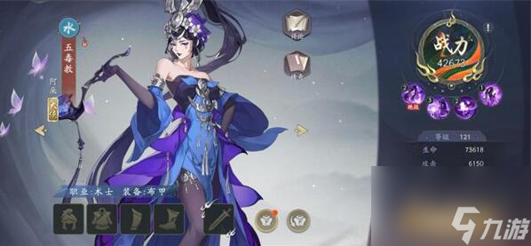 武林闲侠T0角色介绍