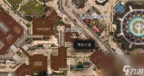 博德之门3万娜家位置介绍