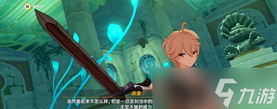 原神水仙系列安的故事任务怎么完成 详细完成攻略分享