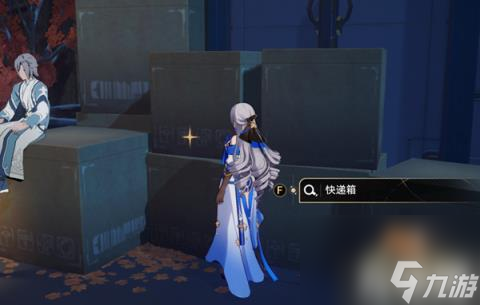 崩坏星穹铁道1.3崇高道德的赞许在哪（1.3崇高道德的赞许位置）