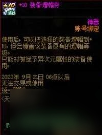 dnf崛起之迹一周获得数量详细介绍
