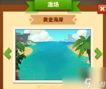 疯狂骑士钓鱼怎么玩-钓鱼开启条件及玩法介绍