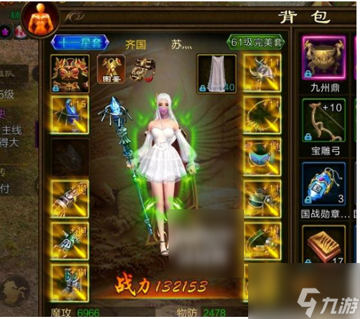 <a id='link_pop' class='keyword-tag' href='https://www.9game.cn/yuanshizhengtu/'>原始征途</a>装备升级好还是打造好 原始征途装备打造和升级区别