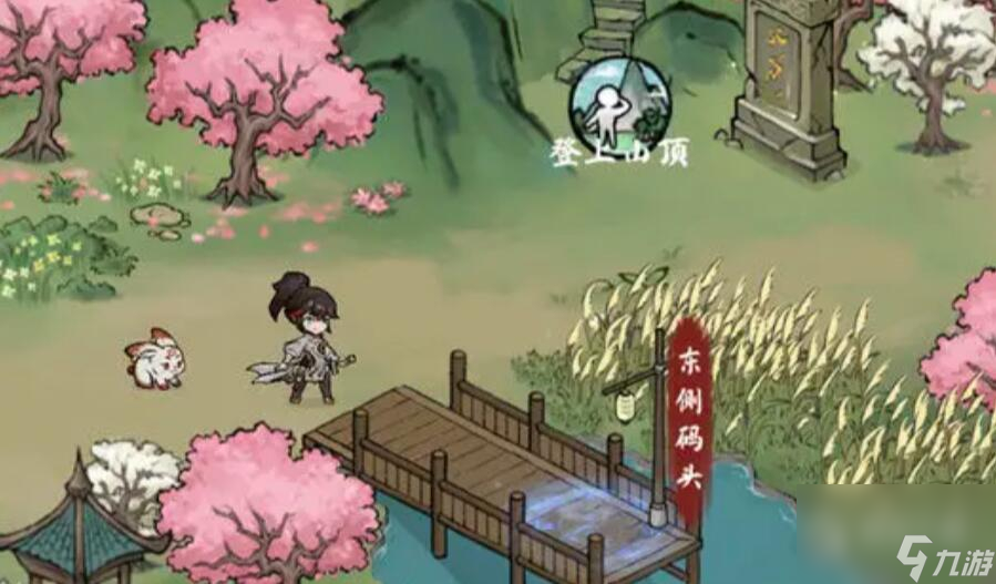 方寸对决安神丸配方获得方法指南
