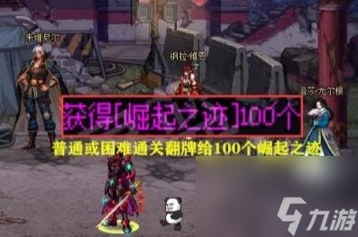 dnf崛起之迹一周获得数量详细介绍