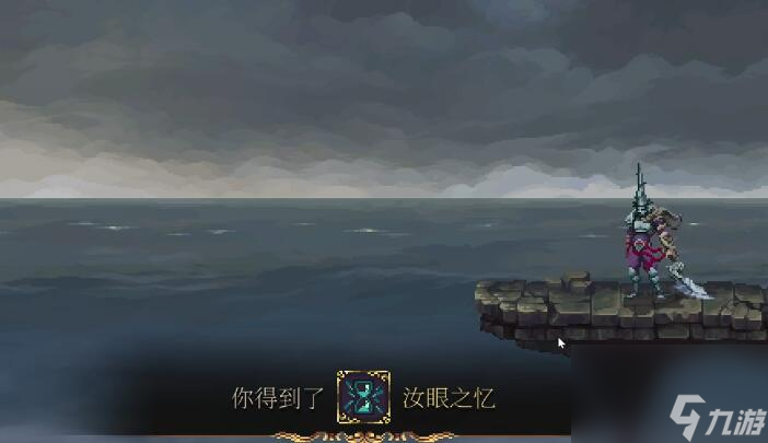 神之亵渎2汝眼之忆怎么获得-汝眼之忆获得方法介绍