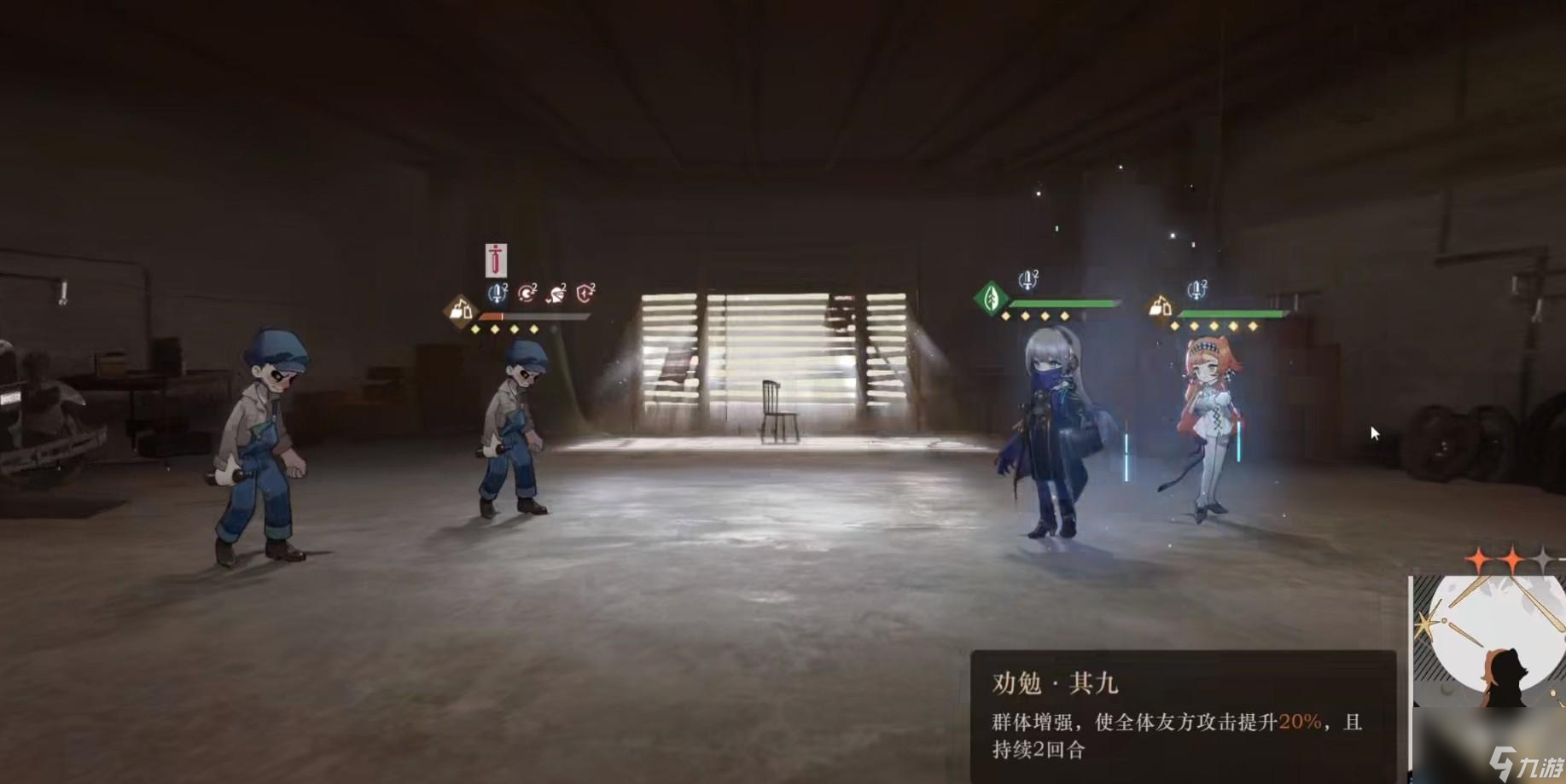 重返未来19992 14观赏犬通关攻略