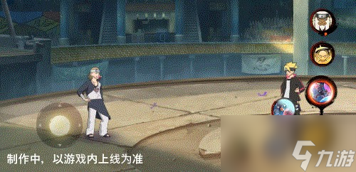 【新忍爆料】炸裂的口香糖泡泡！尤鲁伊「博人传」吹出一片天！