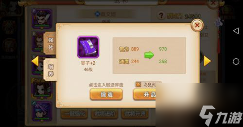 乱世曹操传兵种玩法攻略