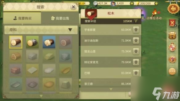 权力与纷争怎么与NPC城市贸易 权力与纷争与NPC城市贸易技巧攻略