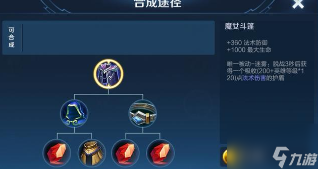 王者诸葛亮打野怎么克制？[王者荣耀]