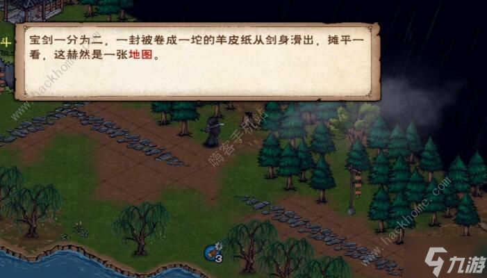 烟雨江湖归云岛怎么开启 归云岛解锁攻略