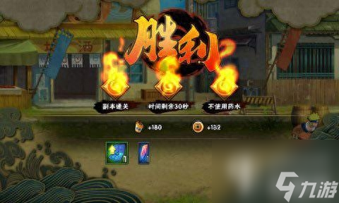 火影忍者羁绊4.21攻略大全（火影忍者手游羁绊打法）