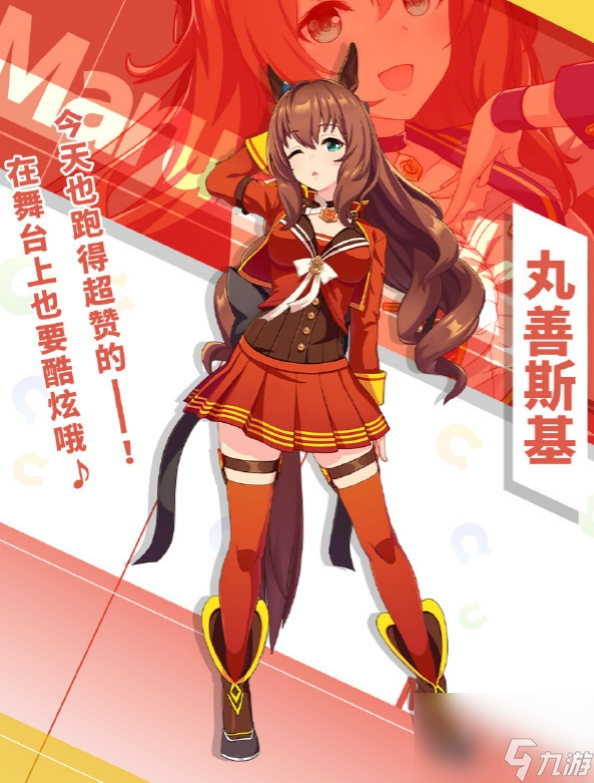 闪耀优俊少女三星角色推荐谁 闪耀优俊少女三星角色推荐