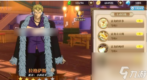 妖精的尾巴激斗怎么重置角色 妖精的尾巴激斗重置角色介绍