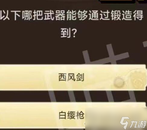 《原神》旅行者请回答第二关答案大全