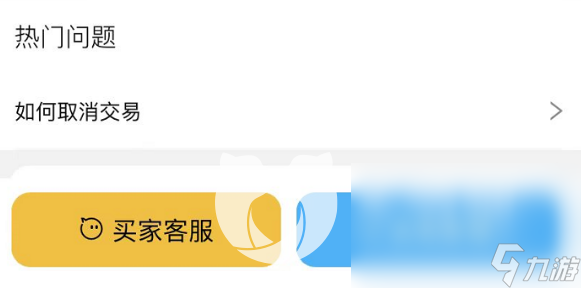 王者荣耀永久账号出售去哪里 出售游戏账号的平台分享