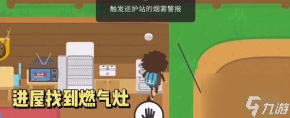 《捣蛋大脚怪》狐狸恶作剧玩法攻略