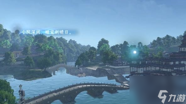 逆水寒手游杭州词话三潭印月任务完成步骤