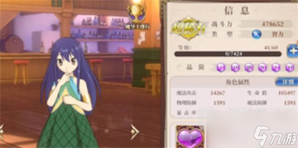 妖精的尾巴激斗角色培养方法 角色培养攻略一览