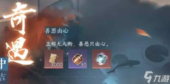 《逆水寒手游》怎么拜入龙门客栈 拜入龙门客栈方法介绍