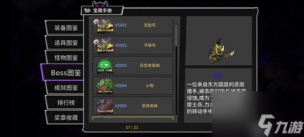 失落城堡手游如何对话 失落城堡打字聊天方法