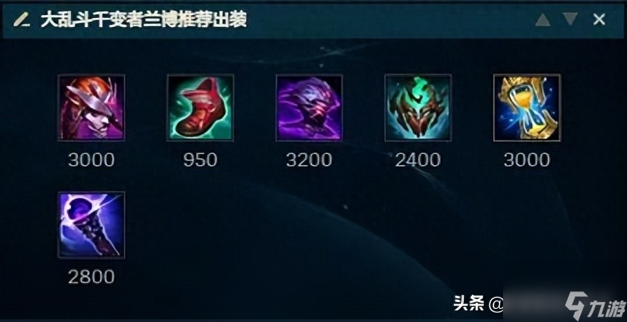lol兰博出装2023 极地大乱斗红温半肉兰博教对面前排做人