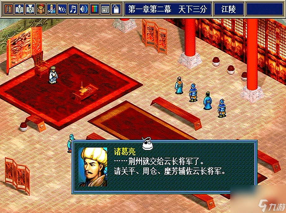 三国志孔明传，电脑版的可以救关羽吗？很多玩家都有这样的疑问