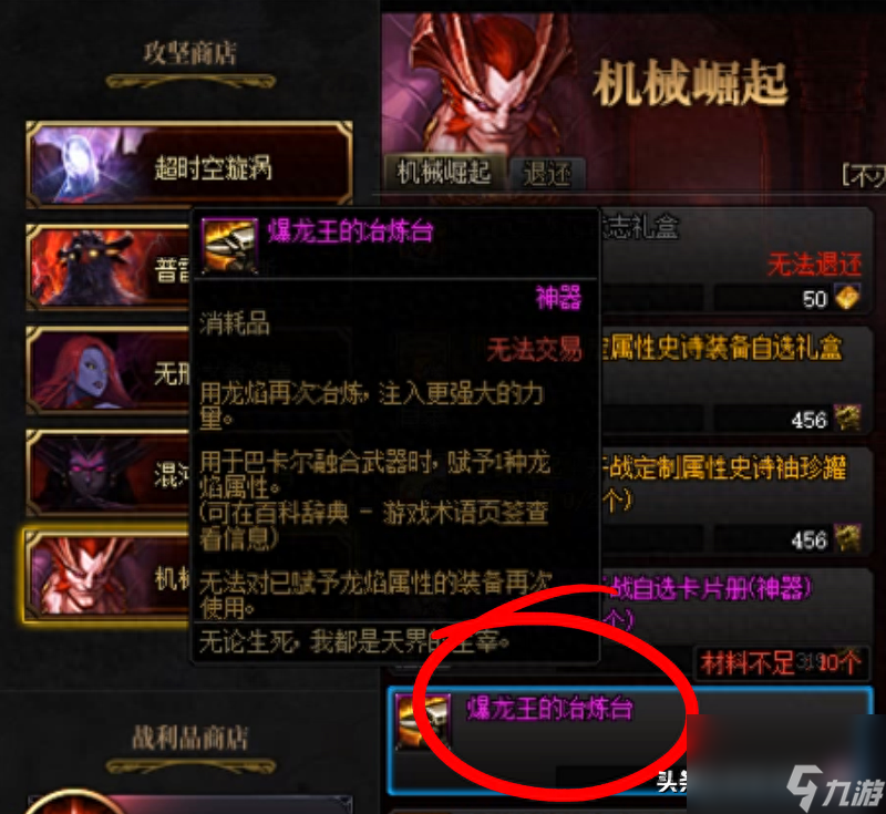 dnf武器贴膜怎么弄的（地下城武器贴膜词条开启方法）