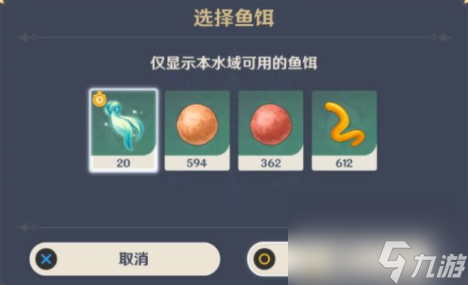原神鱼群大爆发任务怎么做-鱼群大爆发前置任务触发