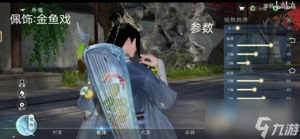 逆水寒手游新版本体验：认真做道具整活，鼓励玩家“白嫖”