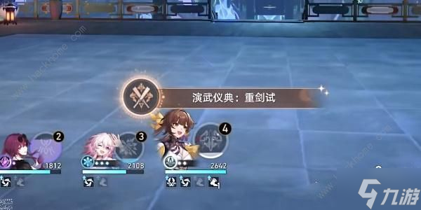崩坏星穹铁道演武仪典系列成就怎么得 演武仪典系列全成就获取攻略