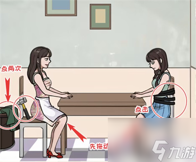 看你怎么秀同学聚会怎么过