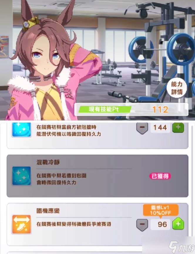 《闪耀优俊少女》成田大进值得抽吗 