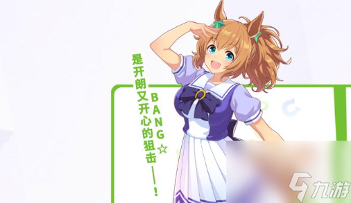 闪耀优俊少女全能少女称号解锁方法攻略 闪耀优俊少女全能少女称号解锁方法指南