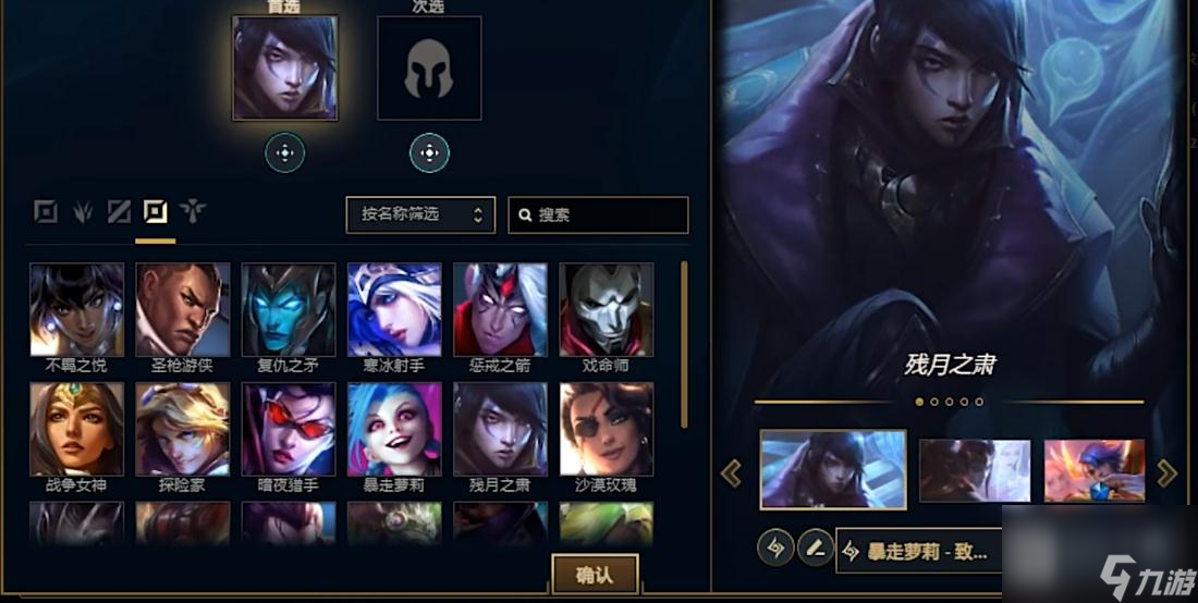 《LOL》排位赛有快速匹配模式吗