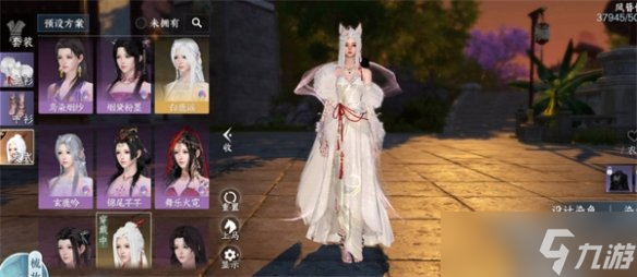 《逆水寒手游》阮阮攻略介绍