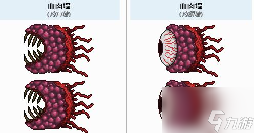 泰拉瑞亚灾厄流程图是什么样的？[泰拉瑞亚]